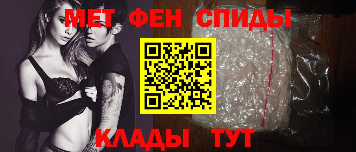 Amphetamine VHQ Курчатов