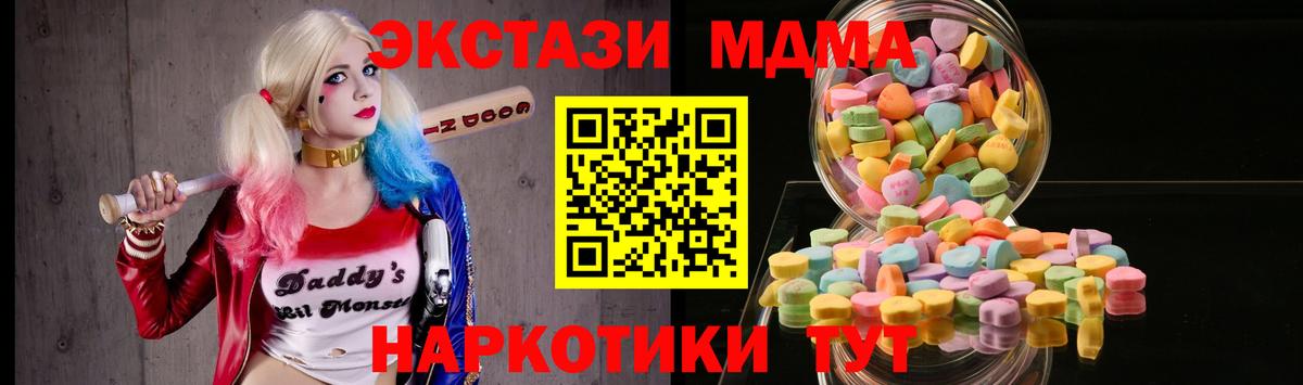 Ecstasy  Ecstasy Дубай  площадка телеграм  Курчатов  Вход с VPN 
