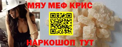 мескалин Будённовск