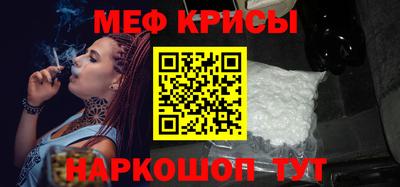 мескалин Будённовск