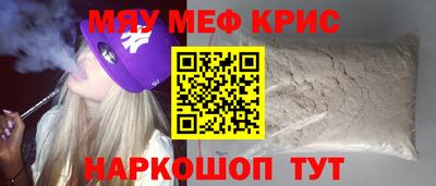 COCAINE Бугуруслан