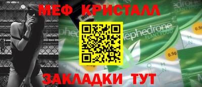 COCAINE Бугуруслан
