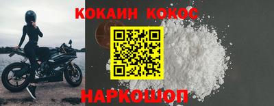 мескалин Будённовск