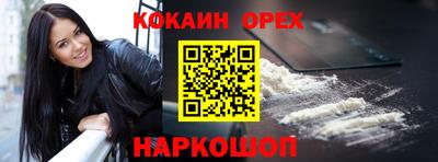 кокс Бузулук