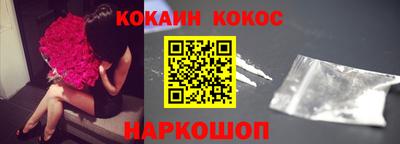 COCAINE Бугуруслан