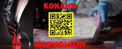 COCAINE Бугуруслан