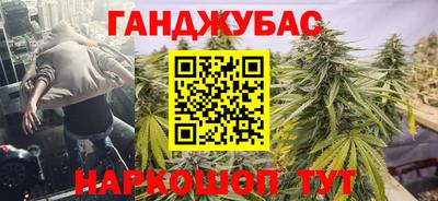 мескалин Будённовск