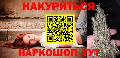 мескалин Будённовск