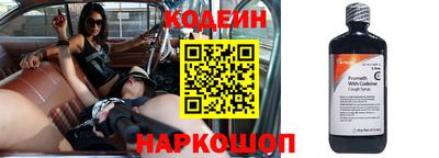 мескалин Будённовск