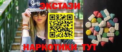 COCAINE Бугуруслан