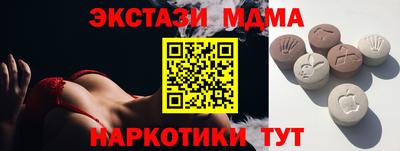 мескалин Будённовск