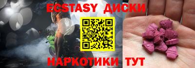 COCAINE Бугуруслан