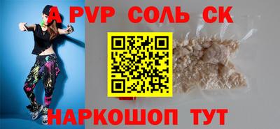 кокс Бузулук