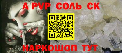 кокс Бузулук