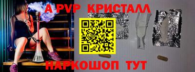 мескалин Будённовск