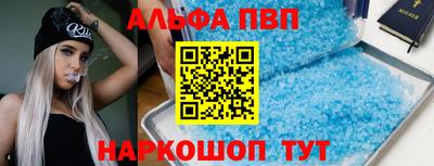 мескалин Будённовск