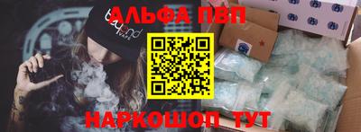 мескалин Будённовск