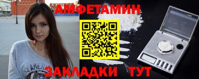 мескалин Будённовск