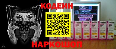 мескалин Будённовск