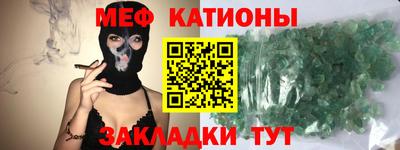 мескалин Будённовск