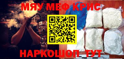 COCAINE Бугуруслан